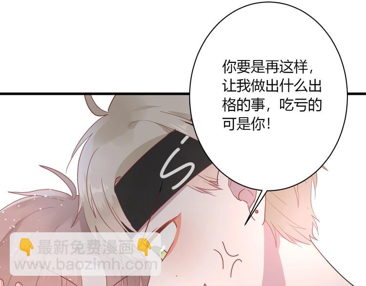 第22话 进击的秋衣！(1/2)-第24话