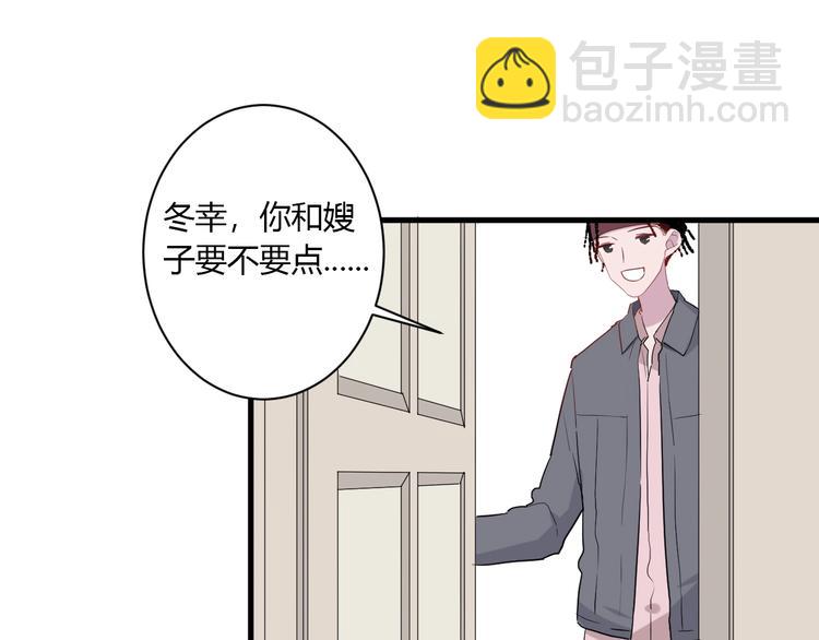第22话 进击的秋衣！(1/2)-第24话