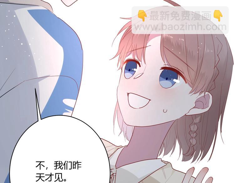 第22话 进击的秋衣！(1/2)-第24话