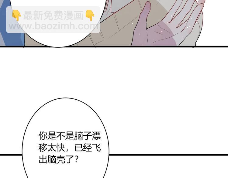 第22话 进击的秋衣！(1/2)-第24话