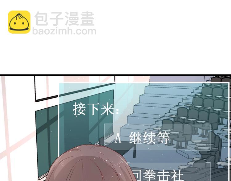 第24话 迷之误会(1/2)-第26话