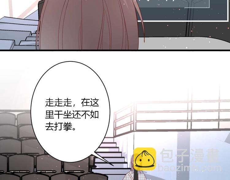 第24话 迷之误会(1/2)-第26话