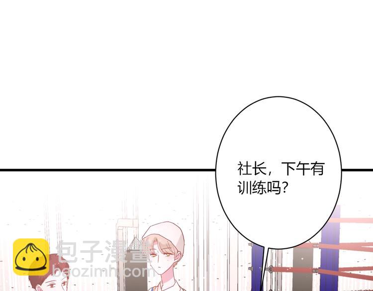 第24话 迷之误会(1/2)-第26话