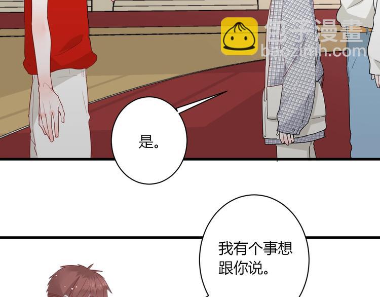 第24话 迷之误会(1/2)-第26话