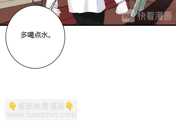 第24话 迷之误会(1/2)-第26话