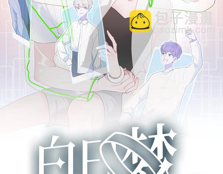 第26话 女朋友为啥生气？？(1/2)-第28话