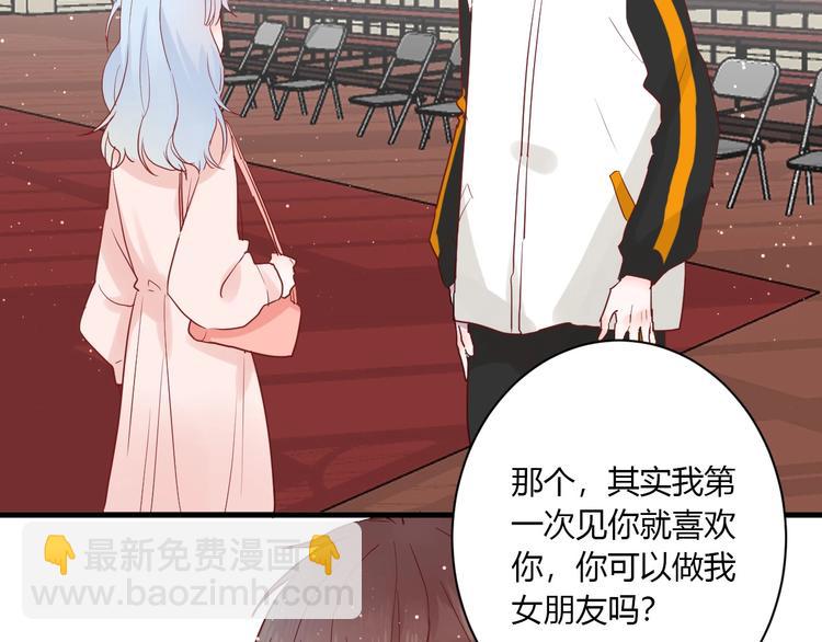 第26话 女朋友为啥生气？？(1/2)-第28话