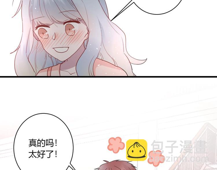 第26话 女朋友为啥生气？？(1/2)-第28话