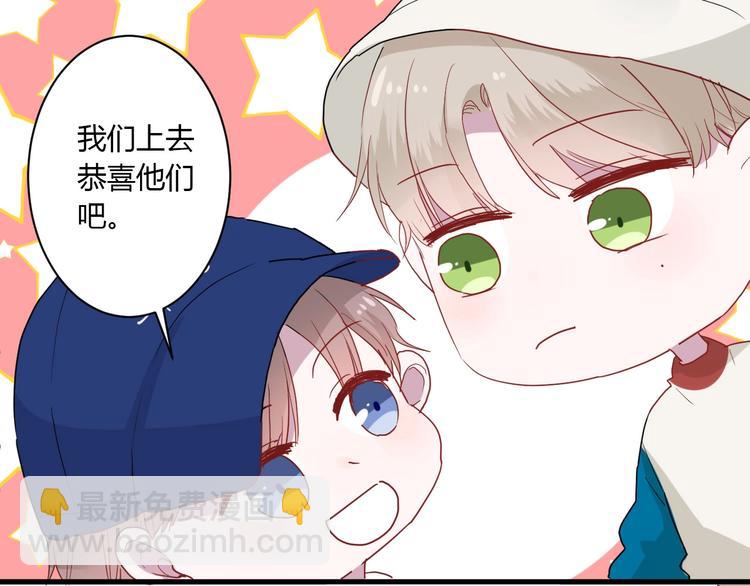 第26话 女朋友为啥生气？？(1/2)-第28话