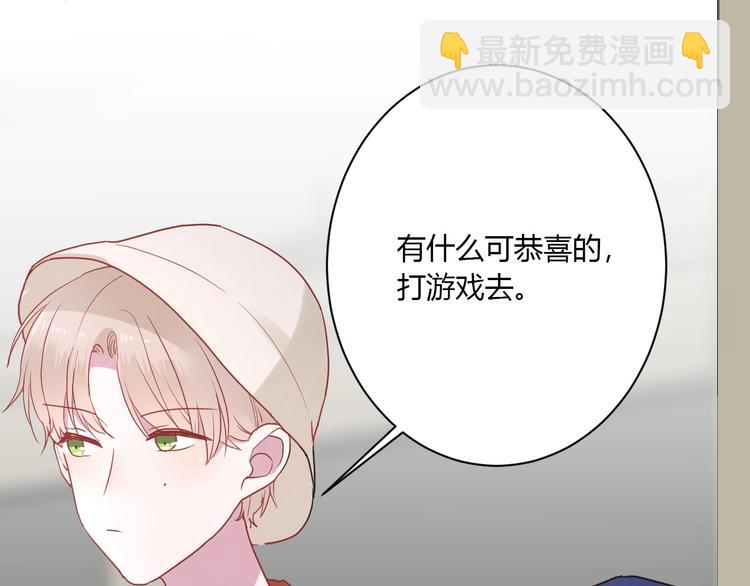 第26话 女朋友为啥生气？？(1/2)-第28话