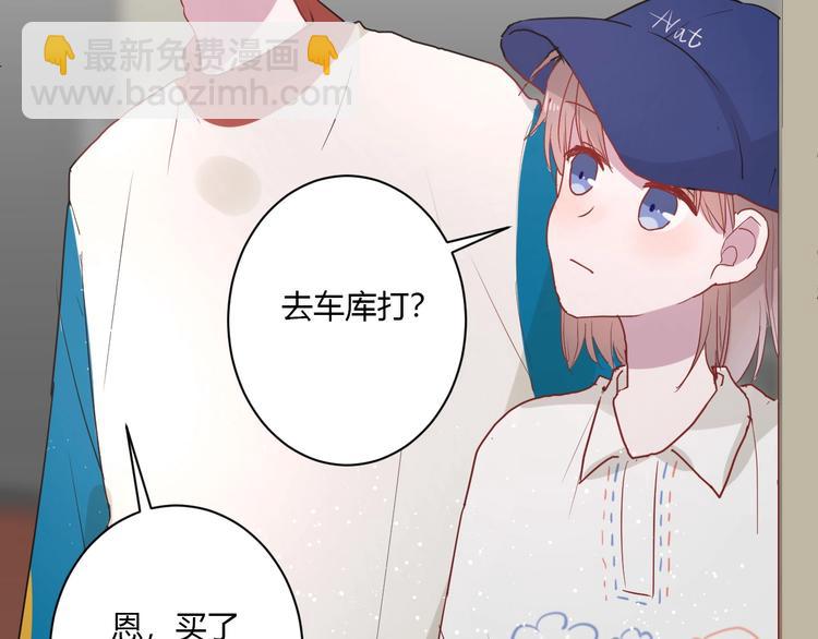 第26话 女朋友为啥生气？？(1/2)-第28话