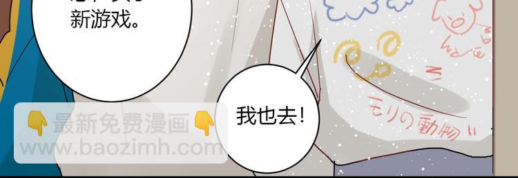 第26话 女朋友为啥生气？？(1/2)-第28话