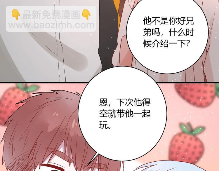 第26话 女朋友为啥生气？？(1/2)-第28话