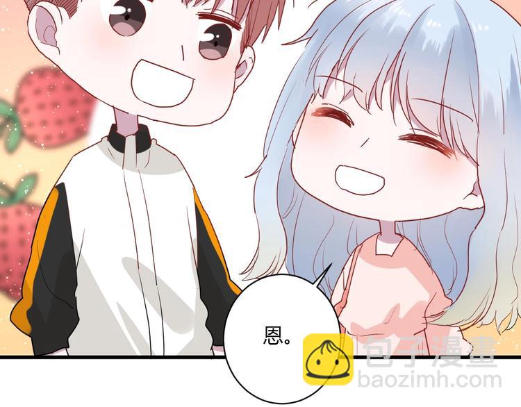 第26话 女朋友为啥生气？？(1/2)-第28话