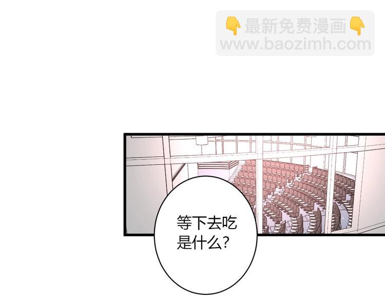 第26话 女朋友为啥生气？？(1/2)-第28话
