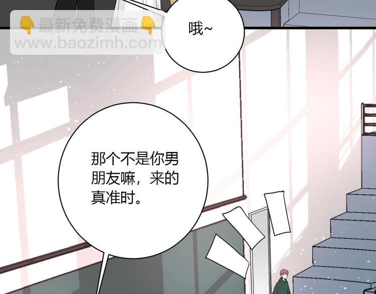 第26话 女朋友为啥生气？？(1/2)-第28话