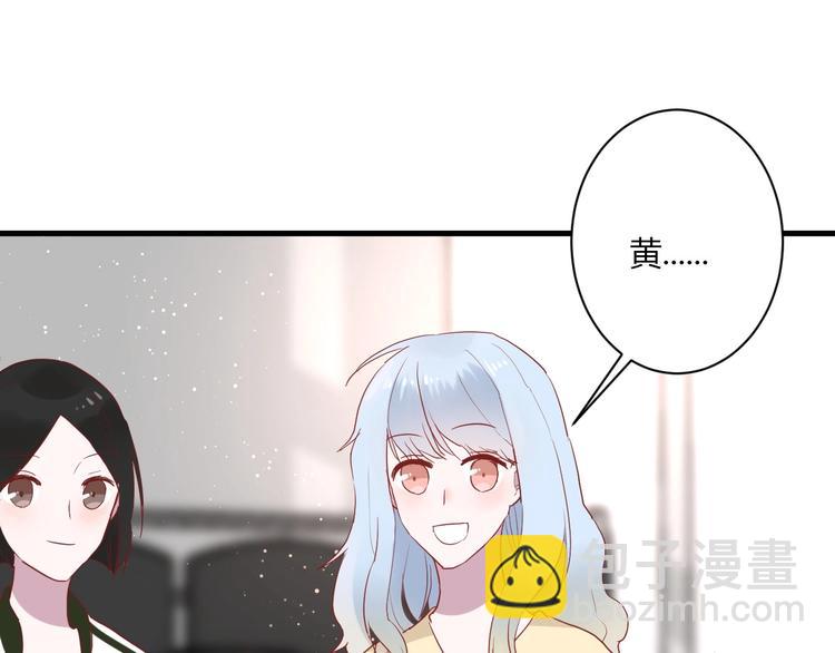 第26话 女朋友为啥生气？？(1/2)-第28话