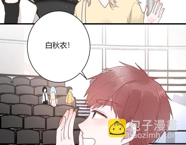 第26话 女朋友为啥生气？？(1/2)-第28话
