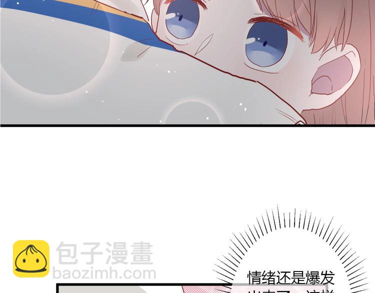 第26话 女朋友为啥生气？？(1/2)-第28话