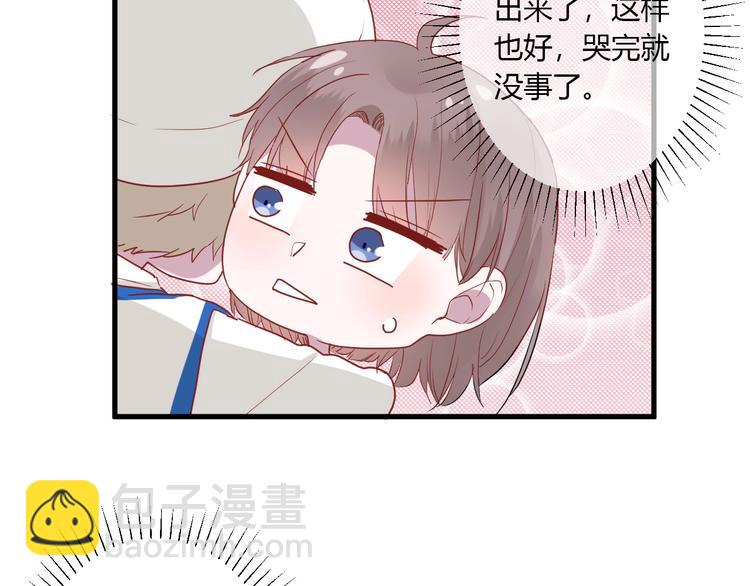 第26话 女朋友为啥生气？？(1/2)-第28话
