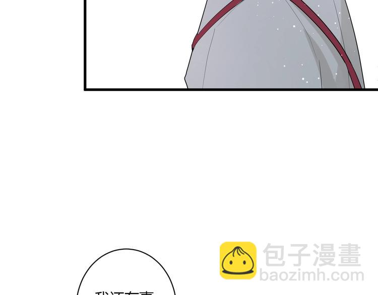 第28话 你是认真的吗(1/2)-第30话