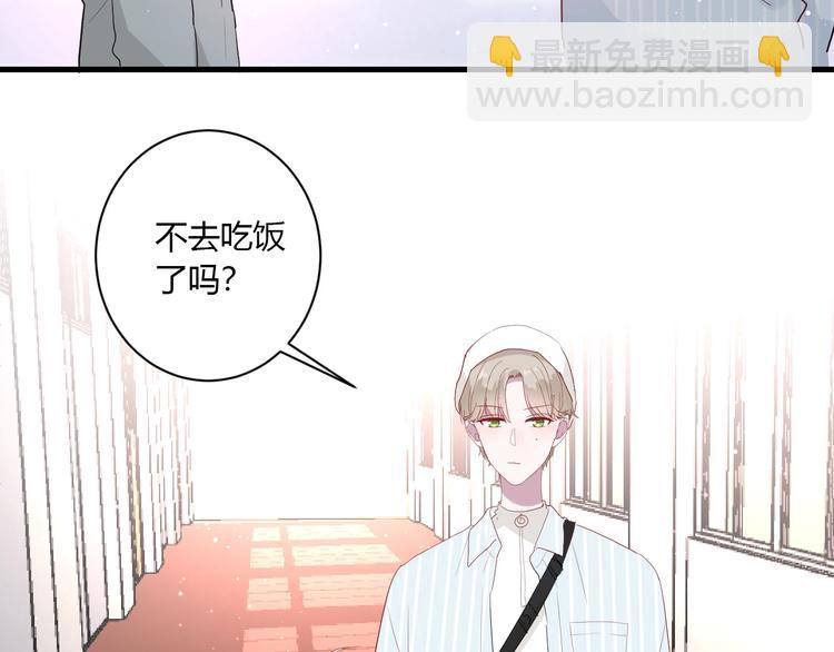 第28话 你是认真的吗(1/2)-第30话
