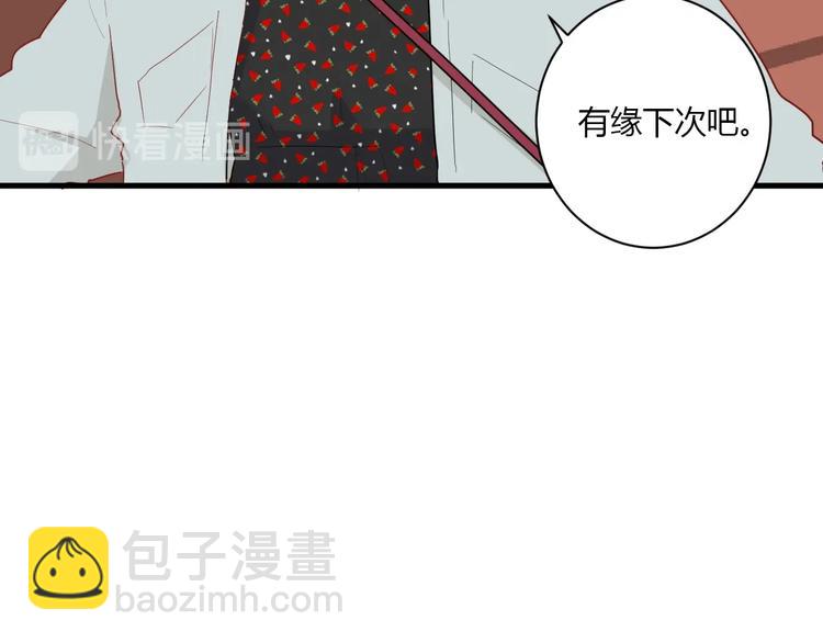 第28话 你是认真的吗(1/2)-第30话