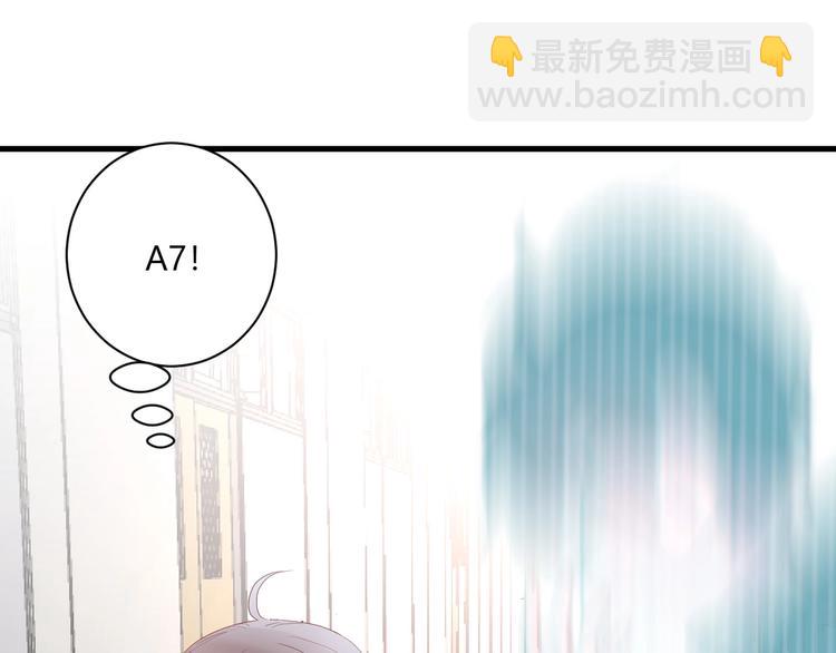 第28话 你是认真的吗(1/2)-第30话