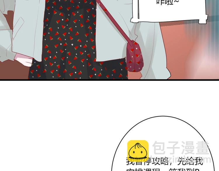 第28话 你是认真的吗(1/2)-第30话