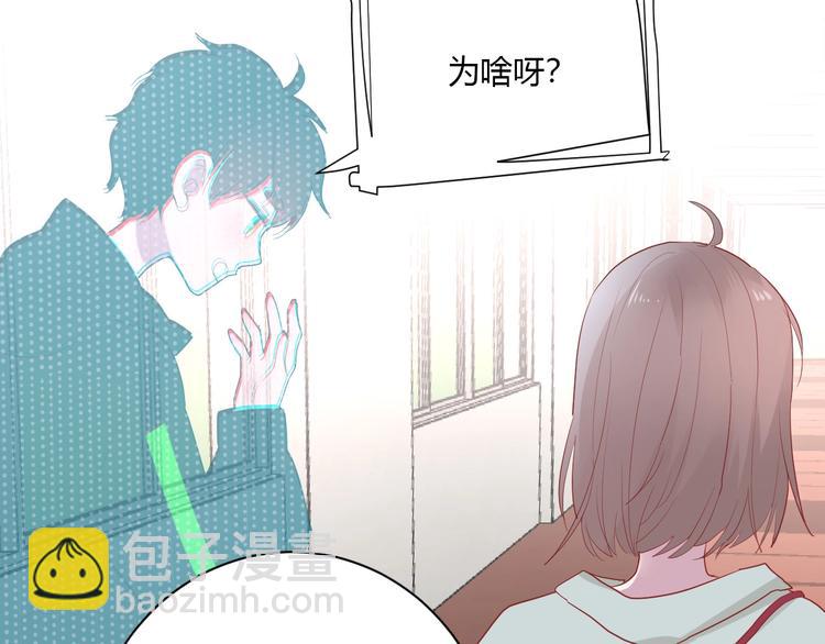 第28话 你是认真的吗(1/2)-第30话