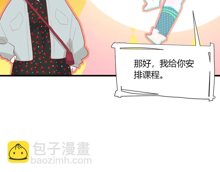 第28话 你是认真的吗(1/2)-第30话