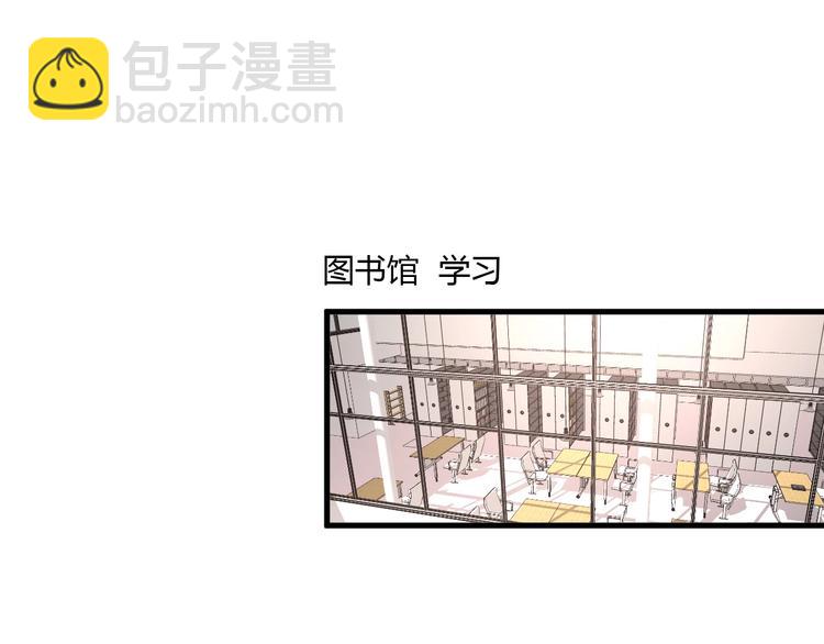 第28话 你是认真的吗(1/2)-第30话