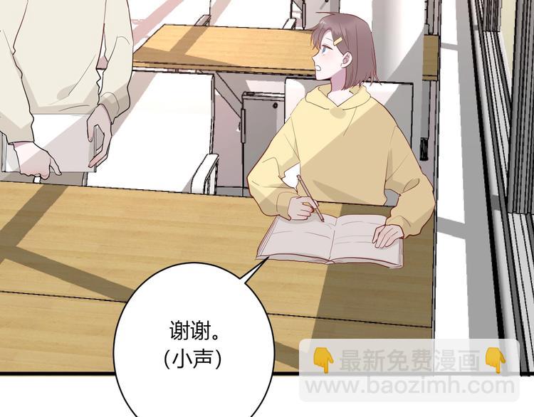 第28话 你是认真的吗(1/2)-第30话
