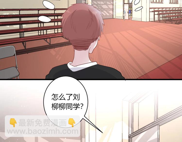 第28话 你是认真的吗(1/2)-第30话