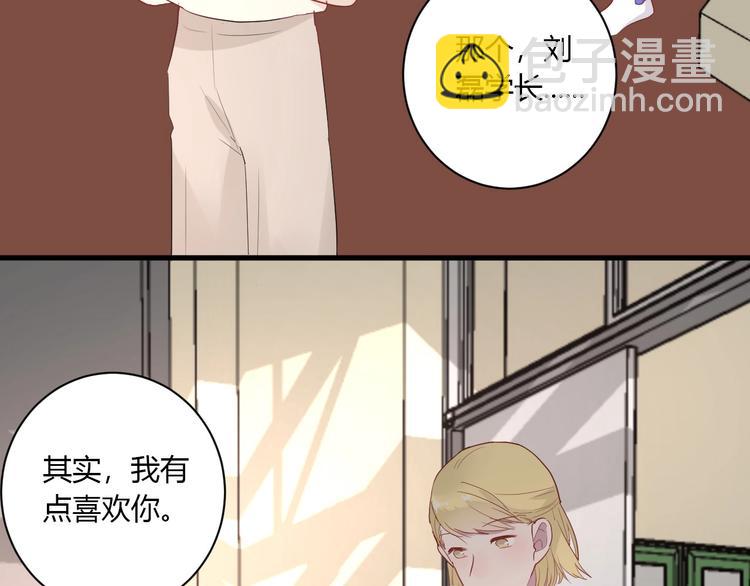 第28话 你是认真的吗(1/2)-第30话