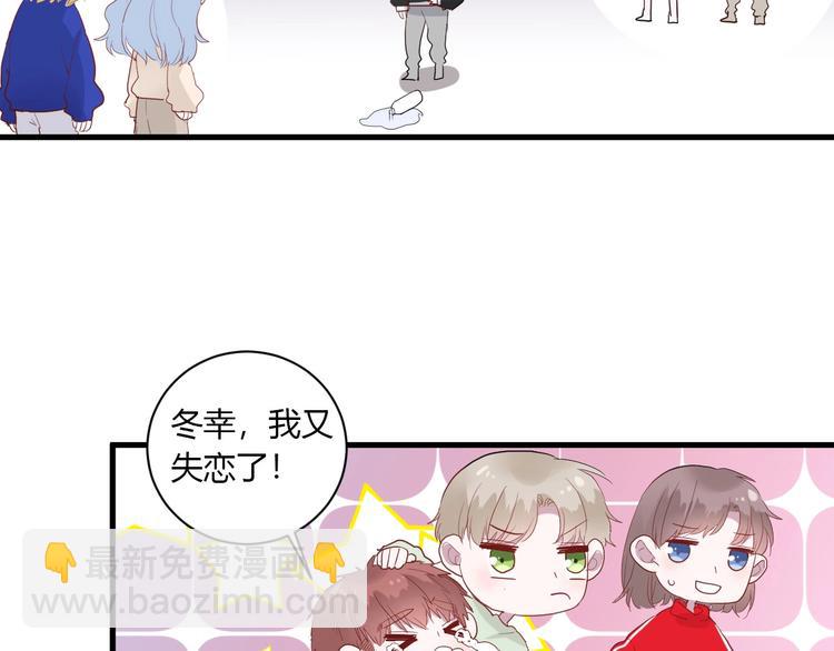 第28话 你是认真的吗(1/2)-第30话