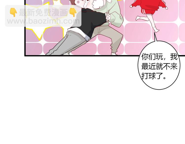 第28话 你是认真的吗(1/2)-第30话