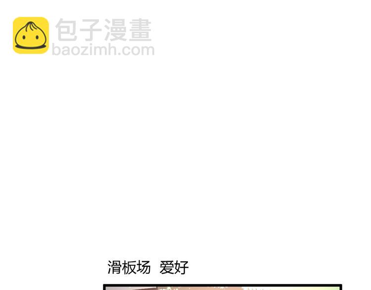 第28话 你是认真的吗(1/2)-第30话