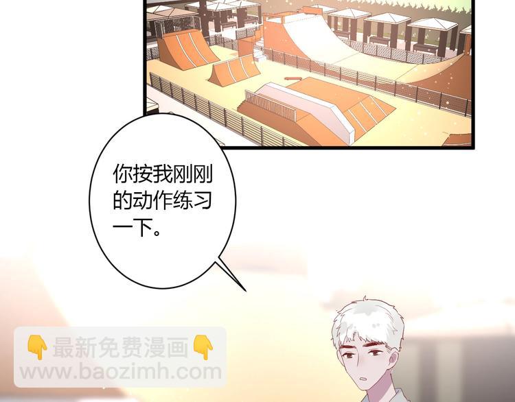 第28话 你是认真的吗(1/2)-第30话