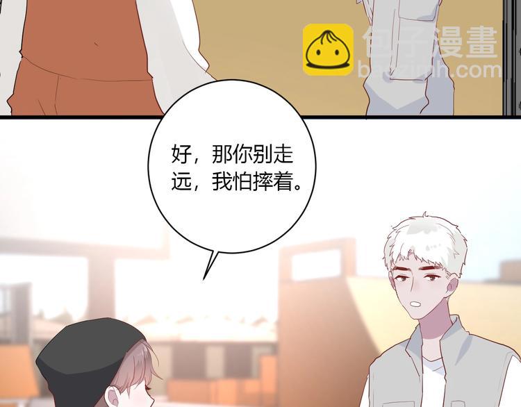 第28话 你是认真的吗(1/2)-第30话