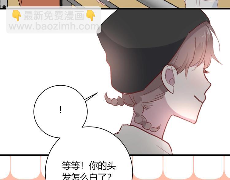 第28话 你是认真的吗(1/2)-第30话