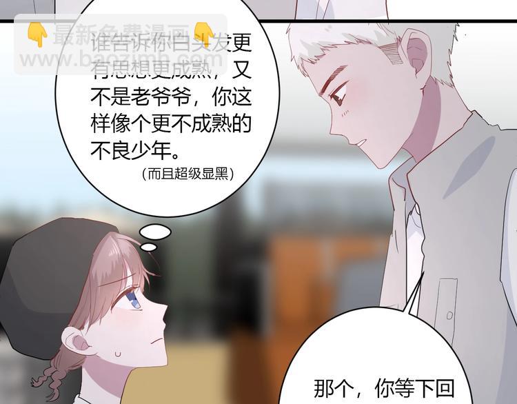 第28话 你是认真的吗(1/2)-第30话