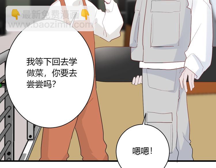 第28话 你是认真的吗(1/2)-第30话