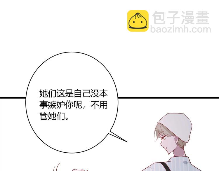 第28话 你是认真的吗(1/2)-第30话