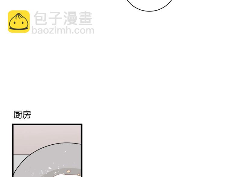 第28话 你是认真的吗(1/2)-第30话