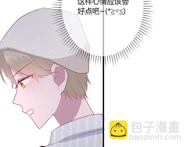 第28话 你是认真的吗(1/2)-第30话