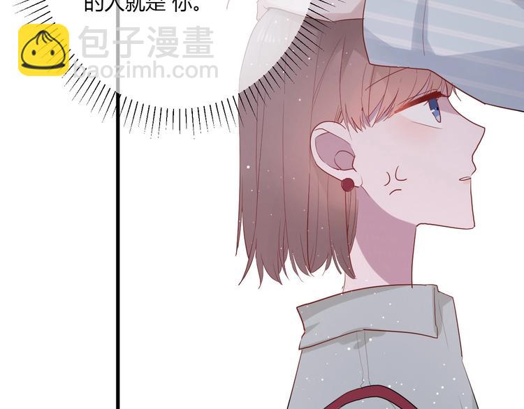 第28话 你是认真的吗(1/2)-第30话
