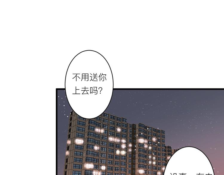 第4话 SR卡(1/3)-第4话
