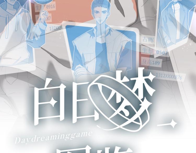 第4话 SR卡(1/3)-第4话