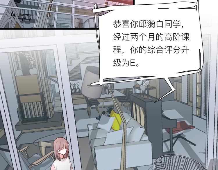 第4话 SR卡(1/3)-第4话